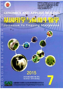 基因组学与应用生物学论文应该怎么定题