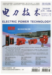 新疆电力类论文怎么选择期刊