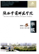 陕西教育行业的期刊有哪些呢