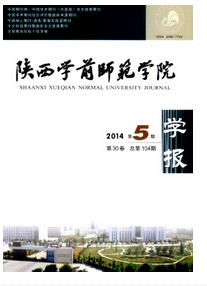 陕西教育行业的期刊有哪些呢