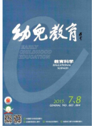 山东幼儿教育评审以及工作中有什么要求