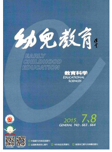 山东幼儿教育评审以及工作中有什么要求