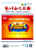 电力类论文开题报告方式有哪些