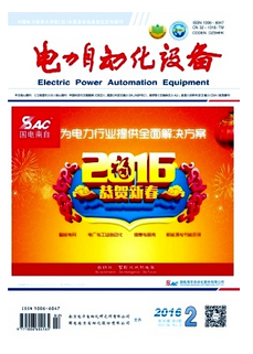 电力类论文开题报告方式有哪些