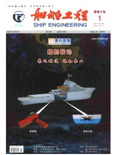 船舶类高级资格评定条件有哪些