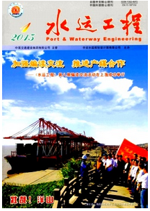 水运工程杂志收录情况如何呢