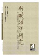 行政法学研究杂志主要面向哪类人群