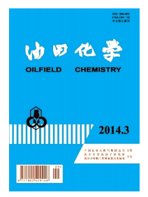 四川能源论文收录较好的期刊有哪些