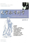 常见教育论文类型有哪些呢