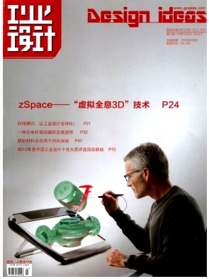 工业设计毕业论文怎么发表