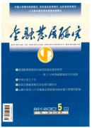 山东金融师评审最新资质有哪些呢