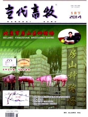 在畜牧专业中开题报告上注意些什么