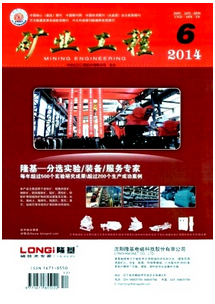 矿业能源收录较好的期刊有哪些呢