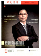 青海律师论文选题有何要求