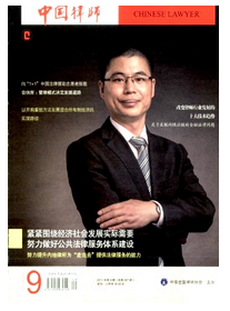 青海律师论文选题有何要求