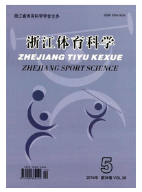 浙江省体育教练员需要满足哪些评审资格