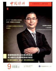 律师资格审定中业绩上有什么要求呢