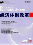 经济类怎样确定论文题目呢