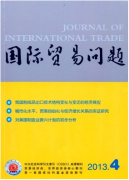 国际商务人员资格评定有何标准制度呢