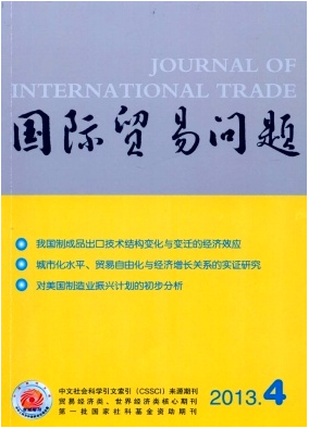 国际商务人员资格评定有何标准制度呢