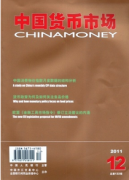 中国货币市场杂志面向哪里人群呢
