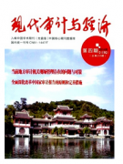 审计师和会计师相比又有什么区别呢