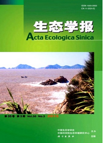 生态学方面哪种期刊审稿速度快