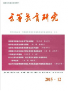不同教育类论文选题有哪些呢