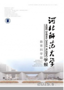 师范生格式有何要求