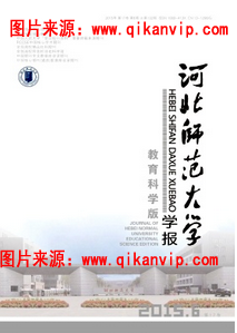 师范生毕业论文格式有何要求