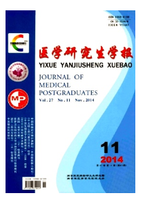 医学研究生论文收录率怎么提