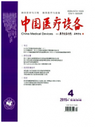 中国医疗设备在发表时有什么注意事项呢