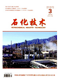 石化技术杂志论文选题有哪些