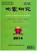 地震类的期刊哪里收录快