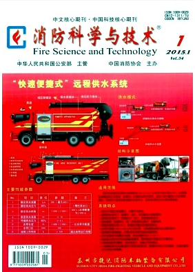 消防科学类的论文如何来选题呢