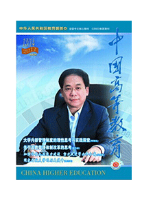 教学科研论文中的选题有什么原则制度呢