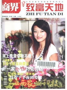 农业技师中评审需要什么材料呢