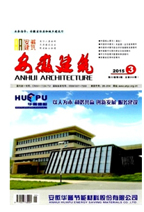 安徽建筑职称发表常识有哪些