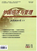 外国经济与管理杂志发表时间在什么时候