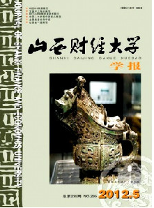 财经类毕业生论文前期需要做哪些准备工作