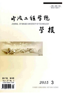 怎样向宁波工程学院学报投稿呢