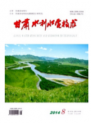 甘肃水利水电技术审稿时间为多久