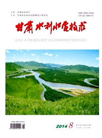 甘肃水利水电技术审稿时间为多久