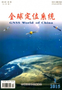 全球定位系统杂志是正规期刊吗