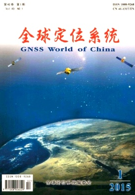 全球定位系统杂志是正规期刊吗