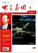 电气应用还是核心吗