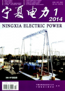 宁夏电力工程师需要几篇论文专著