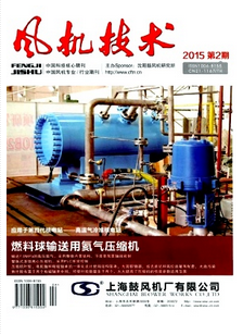 风机技术杂志投稿需要什么条件