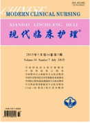北京护理助理职称论文哪里收录快