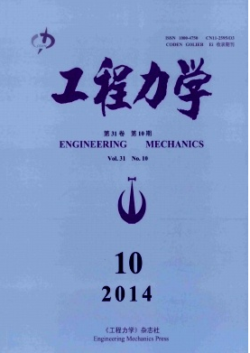 工程力学杂志是什么期刊